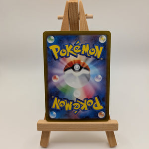 Iono SAR 350/190 sv4a Shiny Treasure ex 2023 Pokemon card Game Japanese FRENLY BRICKS - Open 7 Days