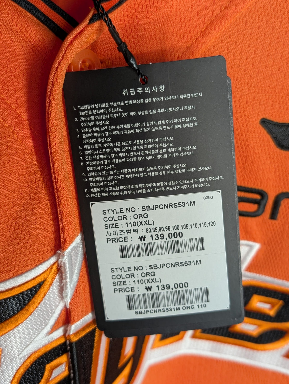 KBO Spyder Hanwha Eagles 2024 Authentic Orange Home XXL Jersey, photo 11 image 11