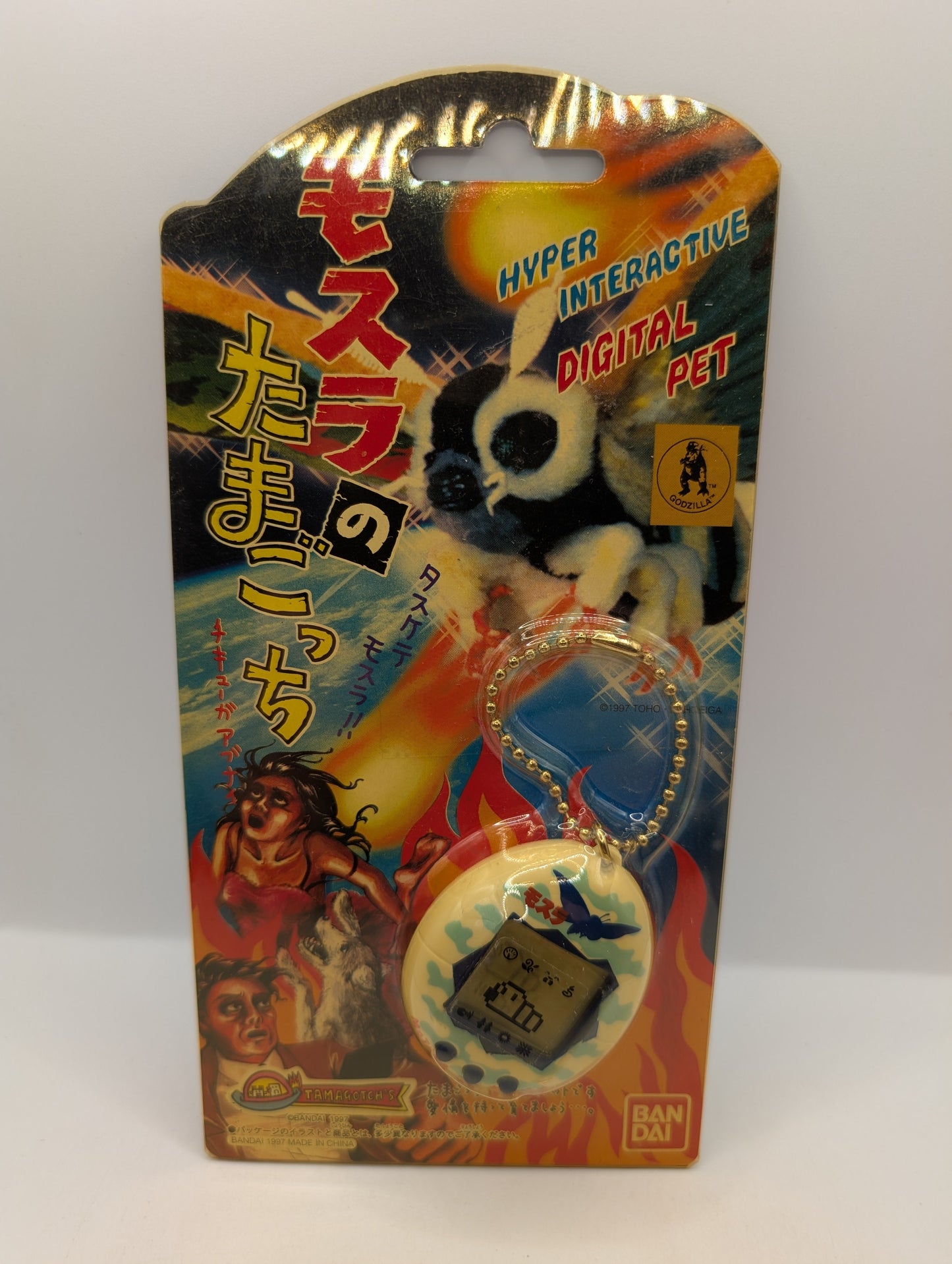 Tamagotchi Mothra Virtual Toy Pet Vintage 1997 BANDAI Japan Unopened FRENLY BRICKS - Open 7 Days