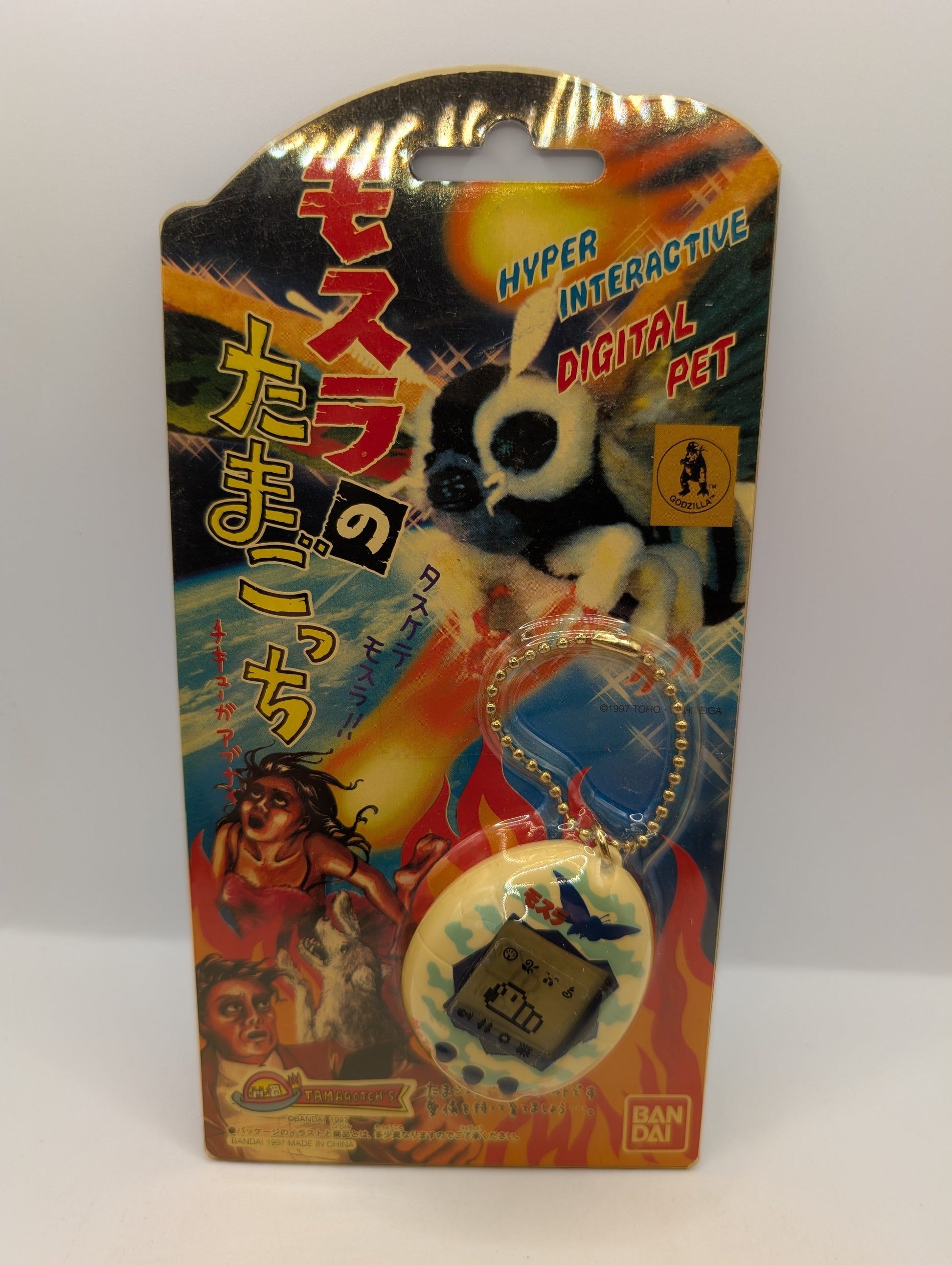 Tamagotchi Mothra Virtual Toy Pet Vintage 1997 BANDAI Japan Unopened FRENLY BRICKS - Open 7 Days