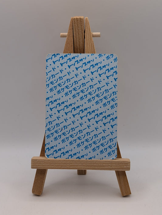 Goldeen Pokemon Topsun Card Blue Back No.118 Very Rare Nintendo Japan F/S #3 FRENLY BRICKS - Open 7 Days