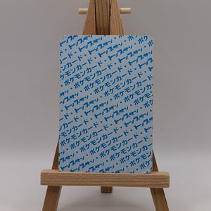 Goldeen Pokemon Topsun Card Blue Back No.118 Very Rare Nintendo Japan F/S #3 FRENLY BRICKS - Open 7 Days