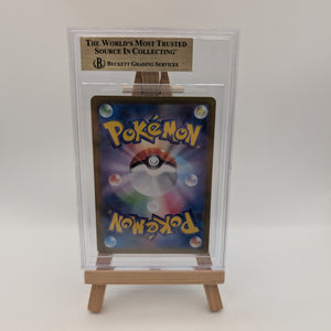 2024 Pokemon TCG SV8a Terastal Festival Ex Japanese #206 Glaceon Ex SAR BGS 9.5 FRENLY BRICKS - Open 7 Days
