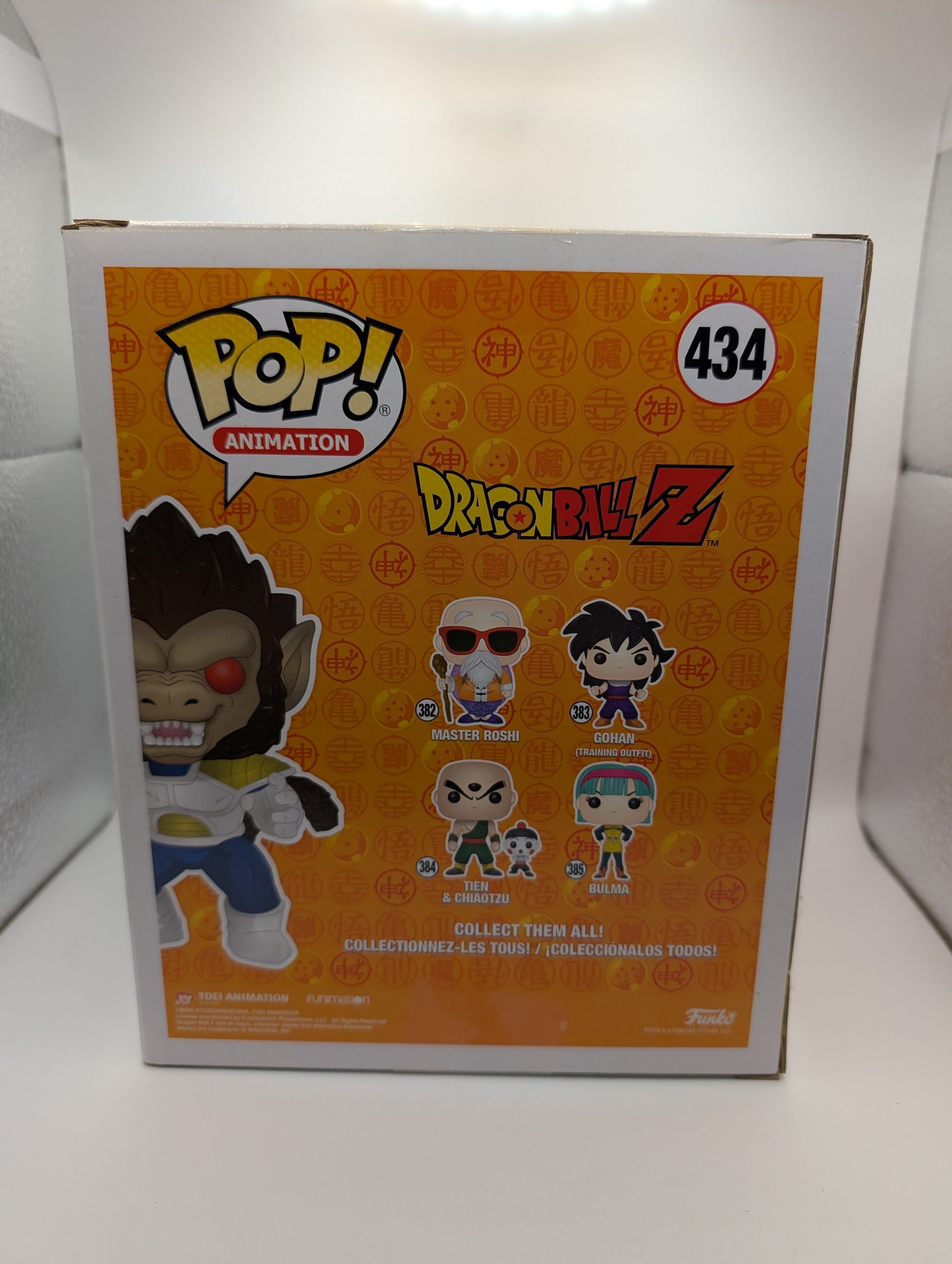 Pop Funko Great Ape Vegeta 6" #434 Dragon Ball Z Fall Convention Exclusive FRENLY BRICKS - Open 7 Days
