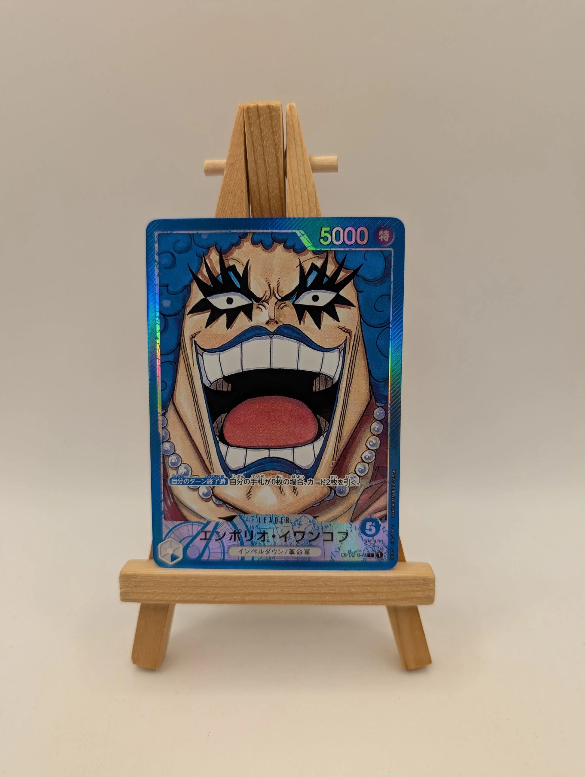 Emporio.Ivankov (Parallel) OP02-049 L Paramount War - ONE PIECE Card Game FRENLY BRICKS - Open 7 Days image 1