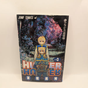 Hunter x Hunter Comic Book 0 Volume From Japan Movie Limited Kurapika Manga FRENLY BRICKS - Open 7 Days