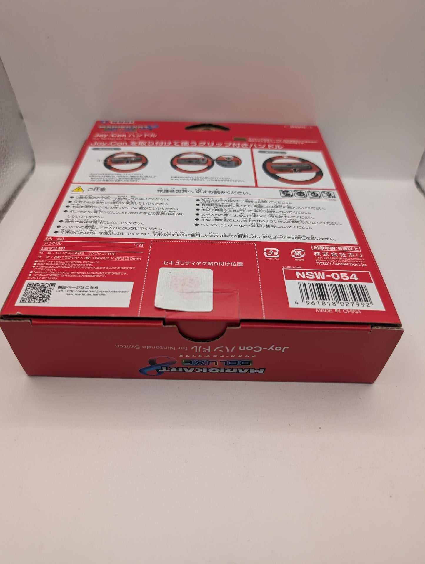 Nintendo Switch Deluxe Wheel Attachment - Mario Kart 8 Mario - New FRENLY BRICKS - Open 7 Days