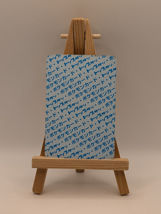 Sandslash Pokemon 1997 Topsun Blue Back #028 Japanese Card FRENLY BRICKS - Open 7 Days