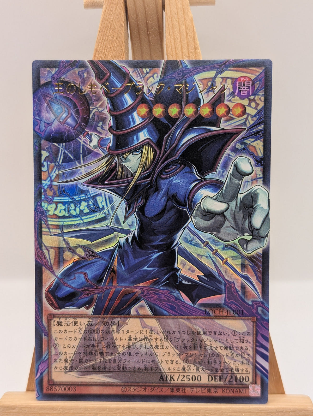 Dark Magician, the Pharaoh's Servant Overframe Utra Rare LOCH-JP001 L.O FRENLY BRICKS - Open 7 Days image 2