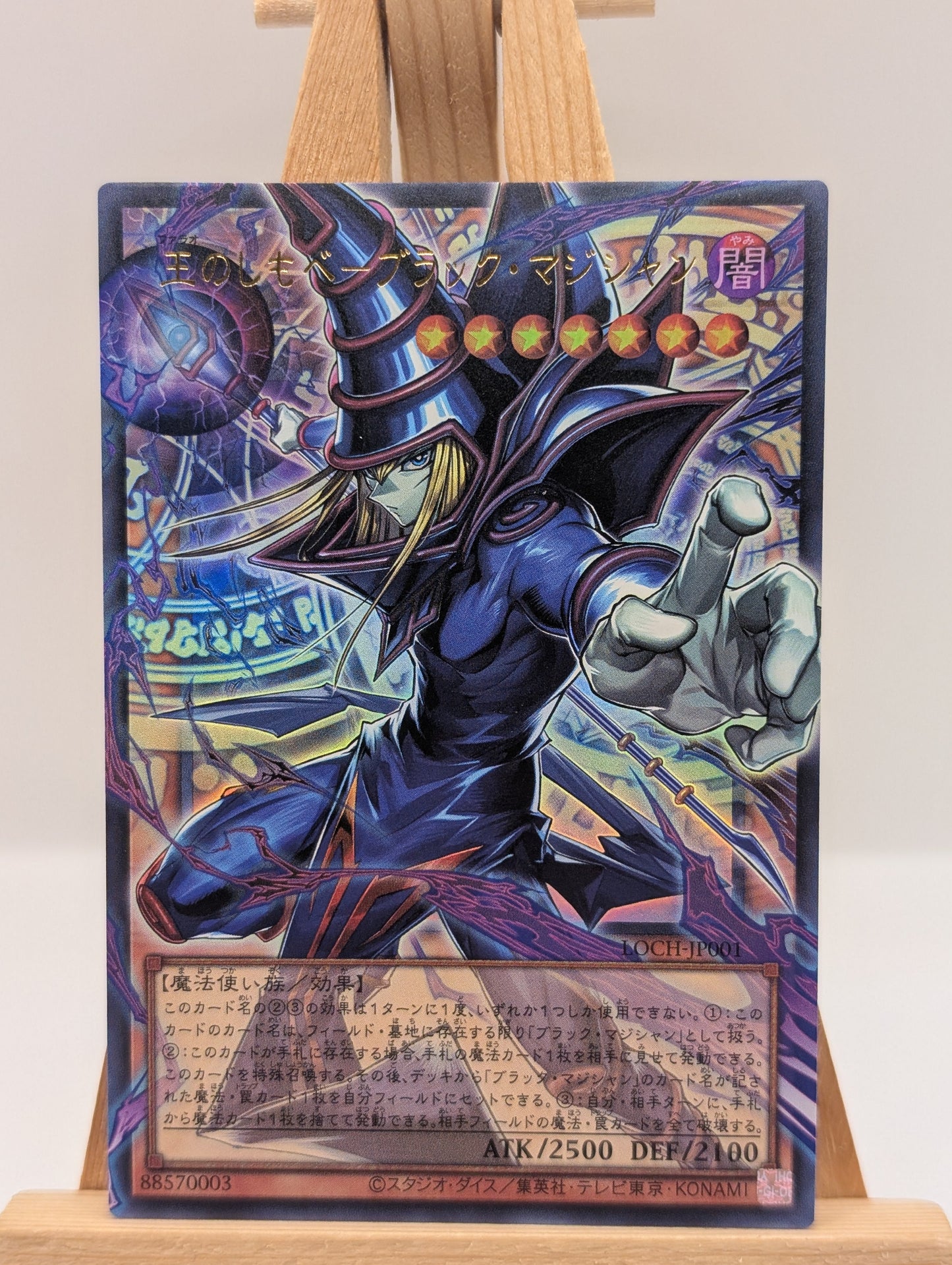 Dark Magician, the Pharaoh's Servant Overframe Utra Rare LOCH-JP001 L.O FRENLY BRICKS - Open 7 Days