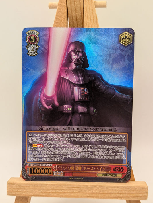 Dark Sith Lord Darth Vader SW/S49-055SPre SP Weiss Schwarz Star Wars FRENLY BRICKS - Open 7 Days