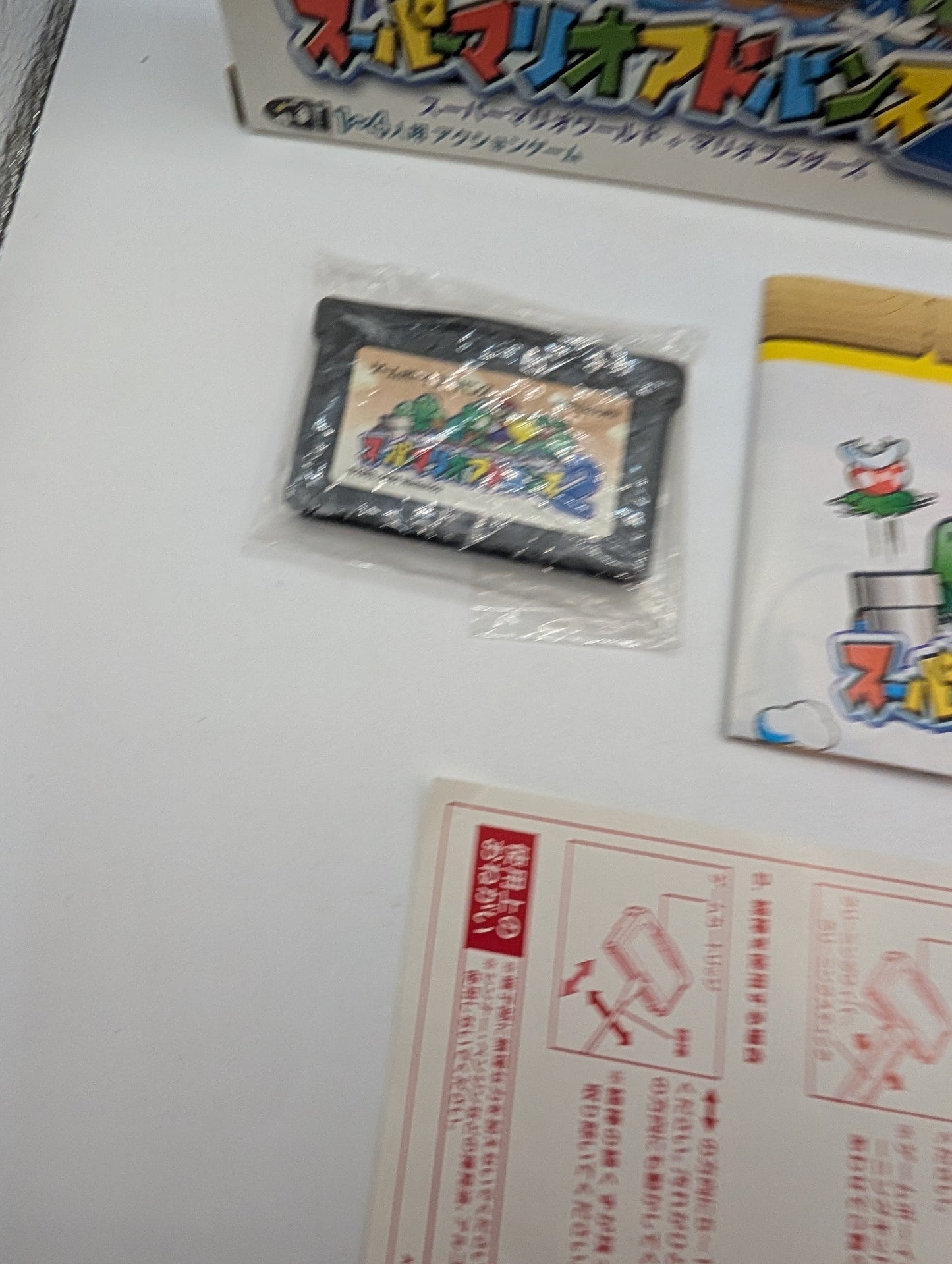 Super Mario Advance 2 w/box manual Nintendo Gameboy Advance GBA VG JAPAN FRENLY BRICKS - Open 7 Days
