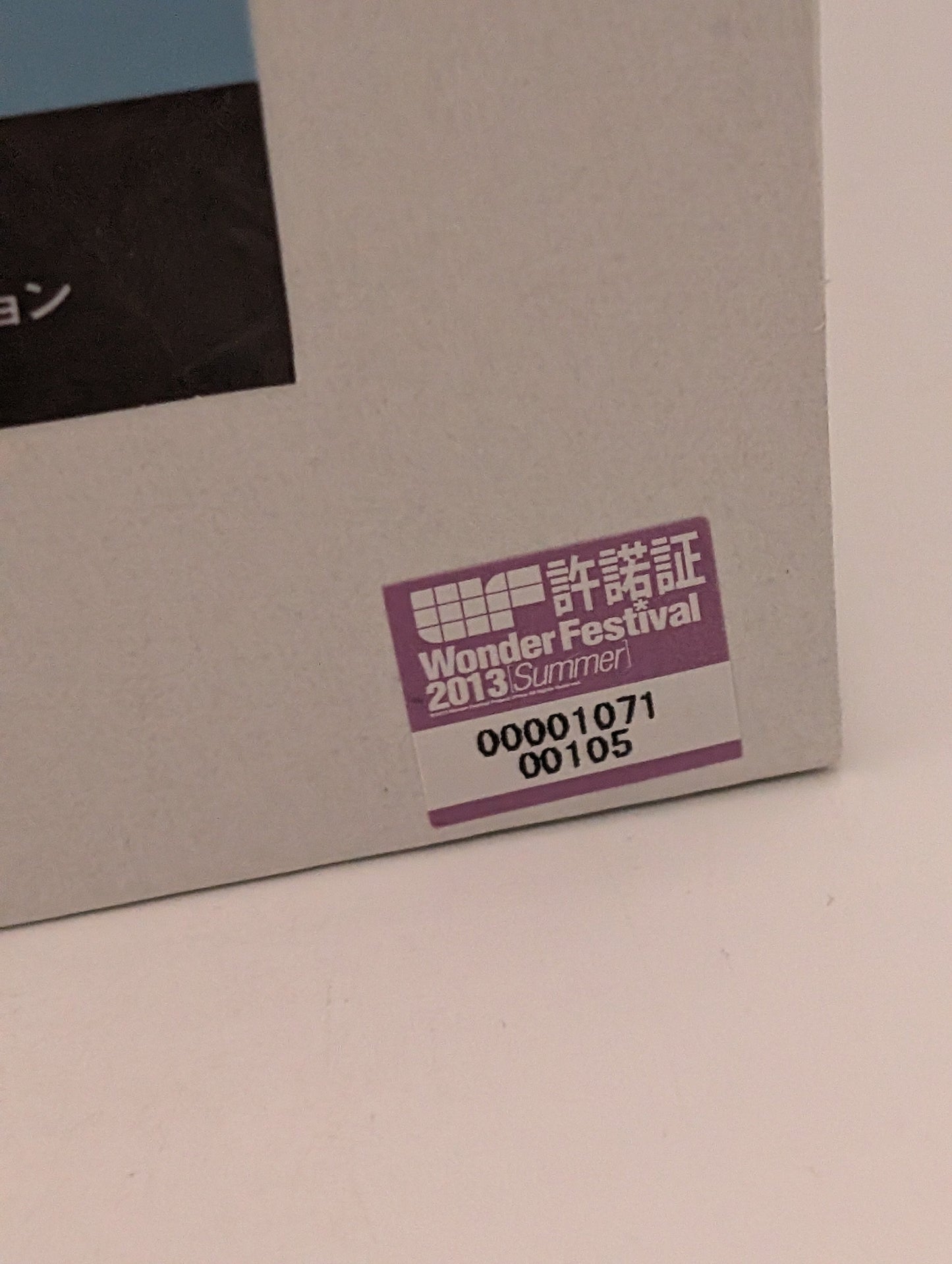 Tezukatopia Shikaruna Koubou Higeoyaji Nextworld Sofubi Figure WF 2013 Summer FRENLY BRICKS - Open 7 Days