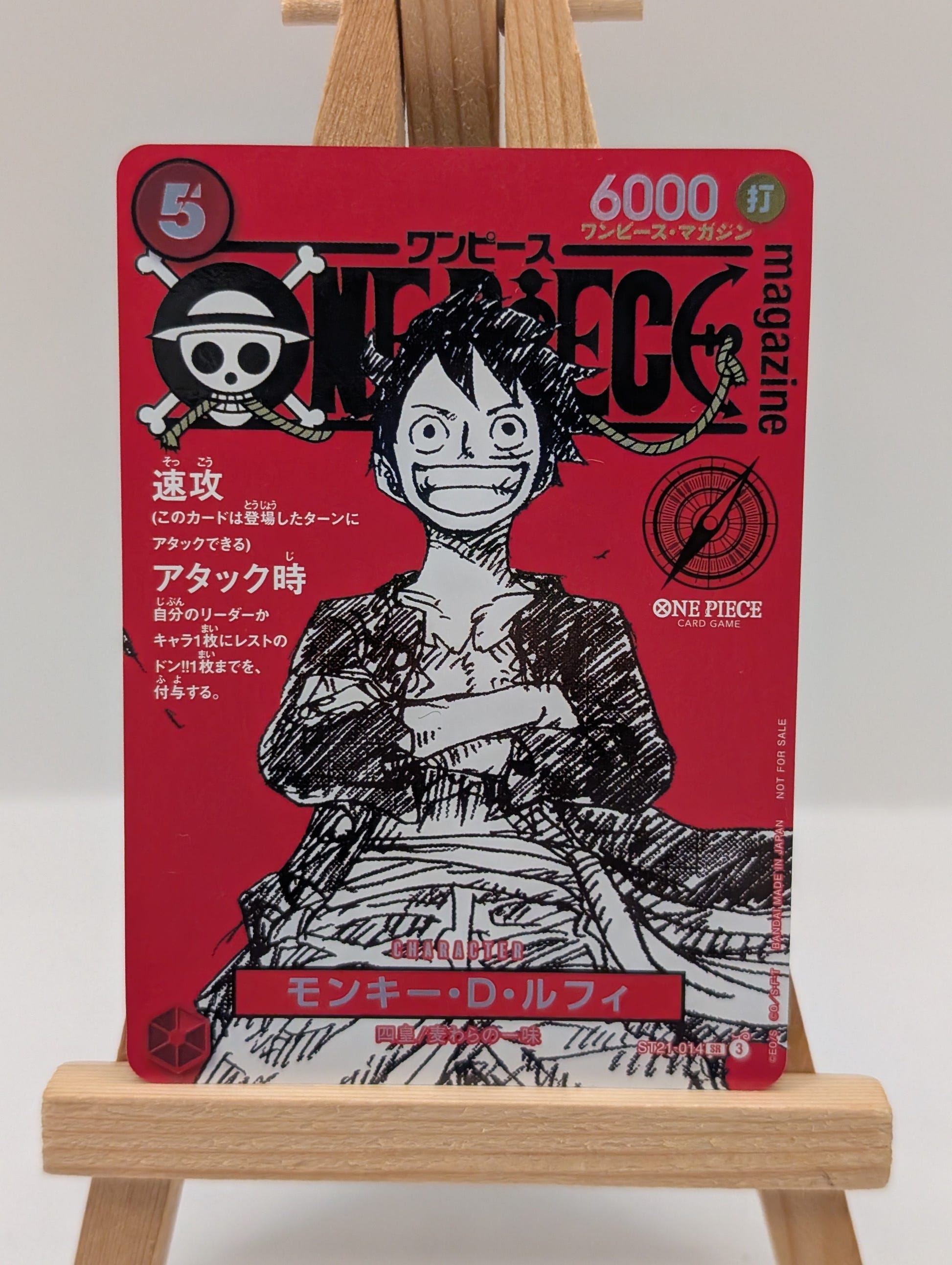 Monkey D Luffy ST21-014 Weekly Shonen Jump 2025 Promo ONE PIECE Card Japanese NM FRENLY BRICKS - Open 7 Days image 2
