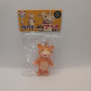 Bullmark Kaiju Booska soft vinyl figure Sofubi FRENLY BRICKS - Open 7 Days