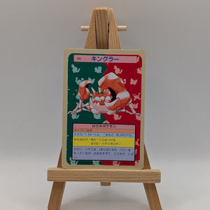 Krabby Blue Back Pokemon Card TopSun No 098 Japanese fossil F/S #4 FRENLY BRICKS - Open 7 Days