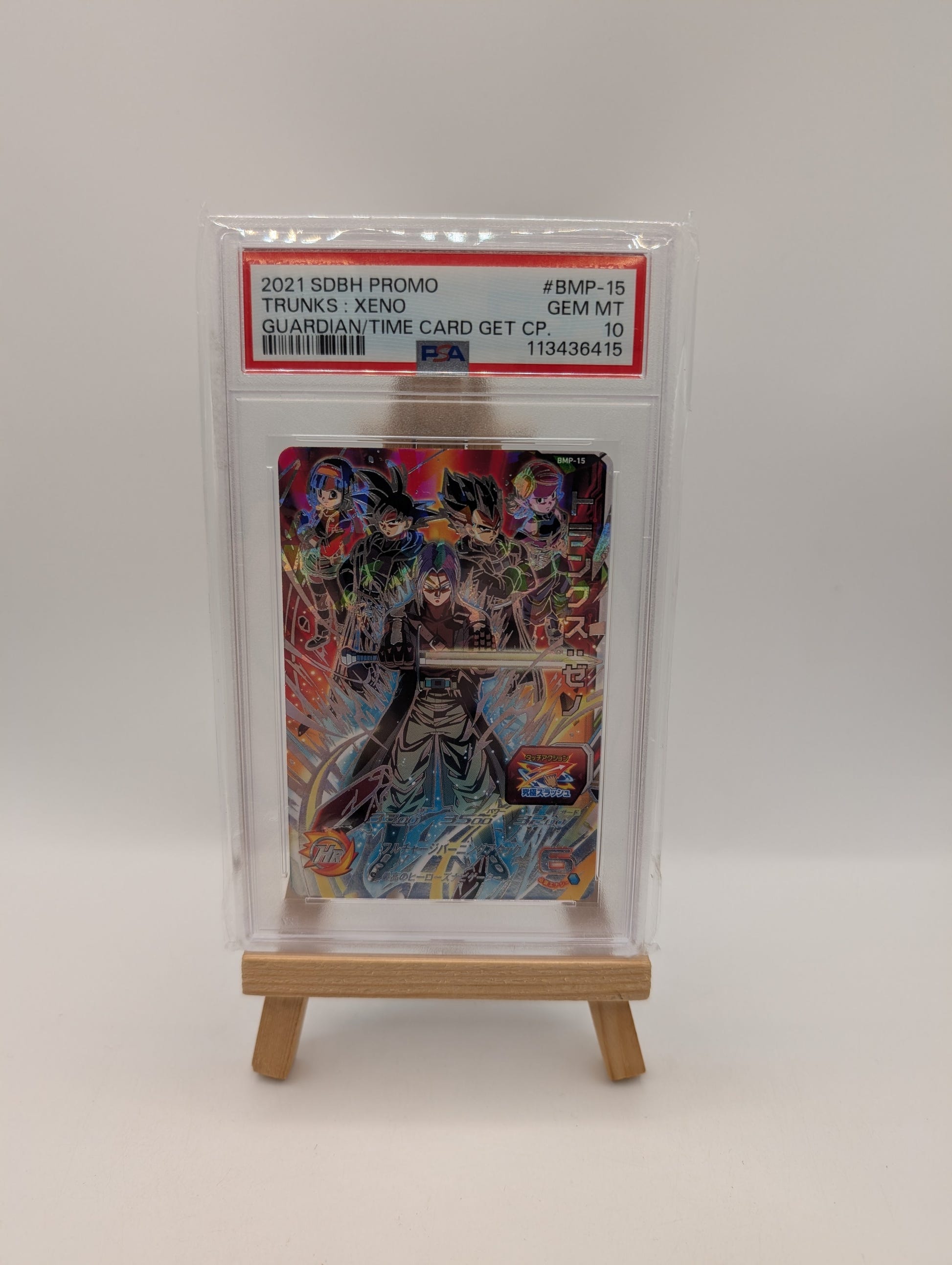 PSA 10 2021 SUPER DRAGON BALL HEROES PROMO BMP-15 TRUNKS XENO GUARDIAN TIME CARD FRENLY BRICKS - Open 7 Days image 1