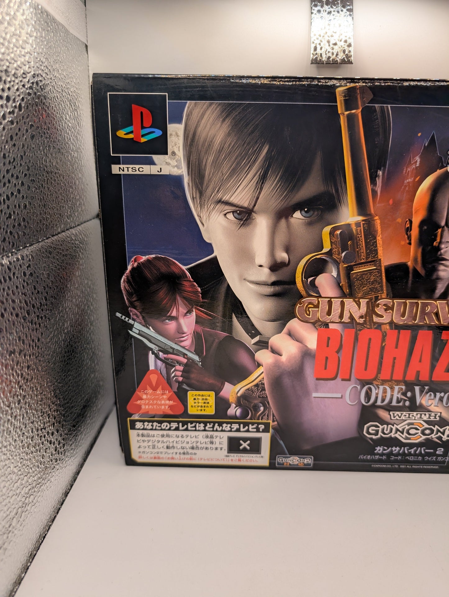 Gun Survivor Biohazard - CODE: Veronica - with GUNCON 2  SONY Playstation2 PS2 FRENLY BRICKS - Open 7 Days