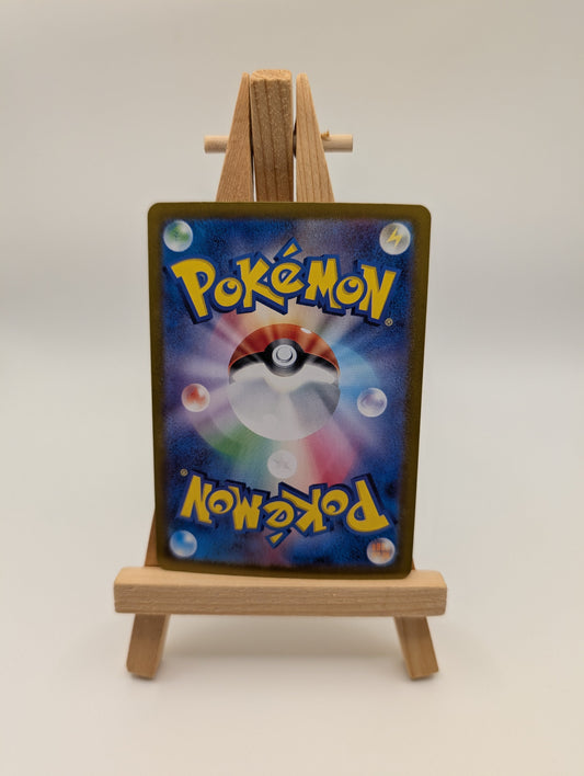 [NM] Mew ex Pokemon Card Japanese 208/165 UR sv2a Pokemon Card 151 TM39 FRENLY BRICKS - Open 7 Days