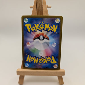 [NM] Mew ex Pokemon Card Japanese 208/165 UR sv2a Pokemon Card 151 TM39 FRENLY BRICKS - Open 7 Days