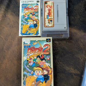 Mahojin Guru Guru 2 Nintendo SNES Japan Version FRENLY BRICKS - Open 7 Days