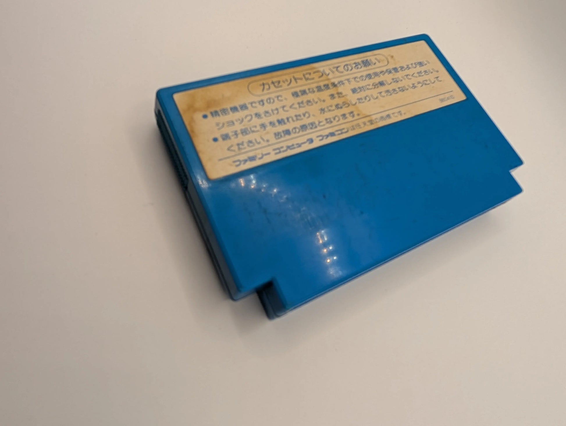 Rockman 1 Megaman Famicom FC NES Nintendo Japan Retro Game Vintage Used FRENLY BRICKS - Open 7 Days