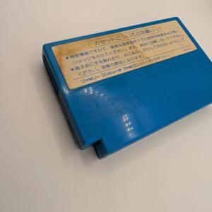 Rockman 1 Megaman Famicom FC NES Nintendo Japan Retro Game Vintage Used FRENLY BRICKS - Open 7 Days