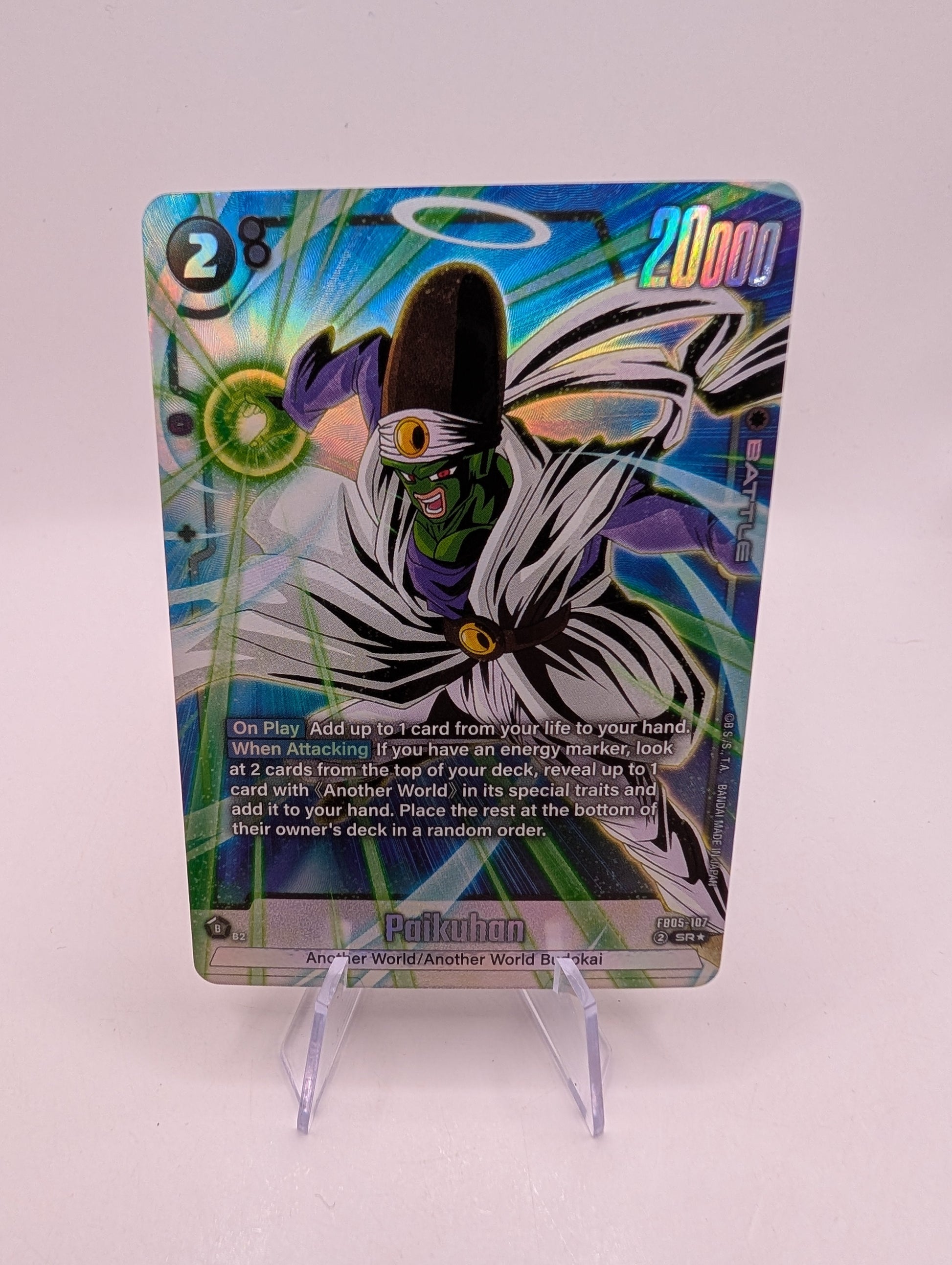 Paikuhan FB05-107 (Alternate Art) New Adventure FRENLY BRICKS - Open 7 Days