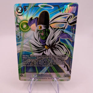 Paikuhan FB05-107 (Alternate Art) New Adventure FRENLY BRICKS - Open 7 Days