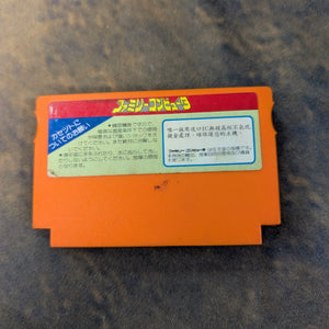 Tiger-Heli (Nintendo Famicom FC NES, 1986) Japan FRENLY BRICKS - Open 7 Days