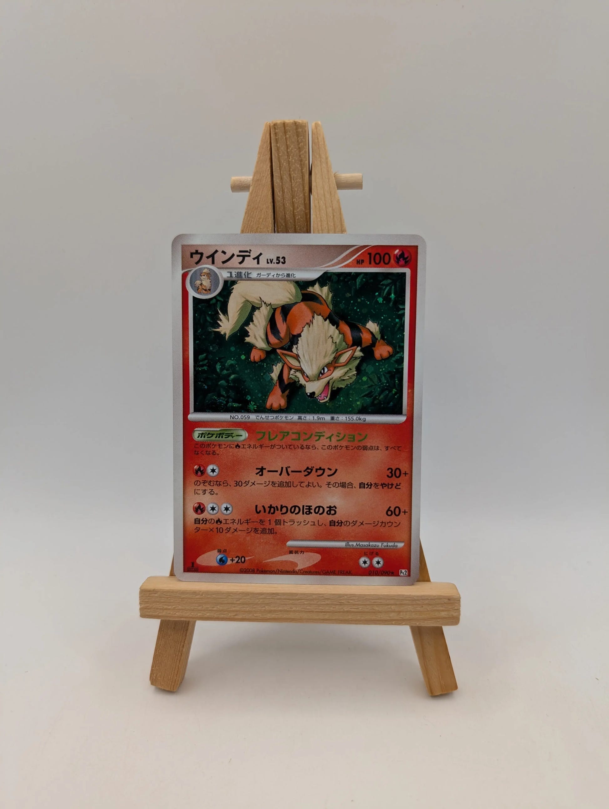Pokemon Card Japanese【Arcanine】010/090 Rising Rivals Holo Rare Unlimited FRENLY BRICKS - Open 7 Days image 1