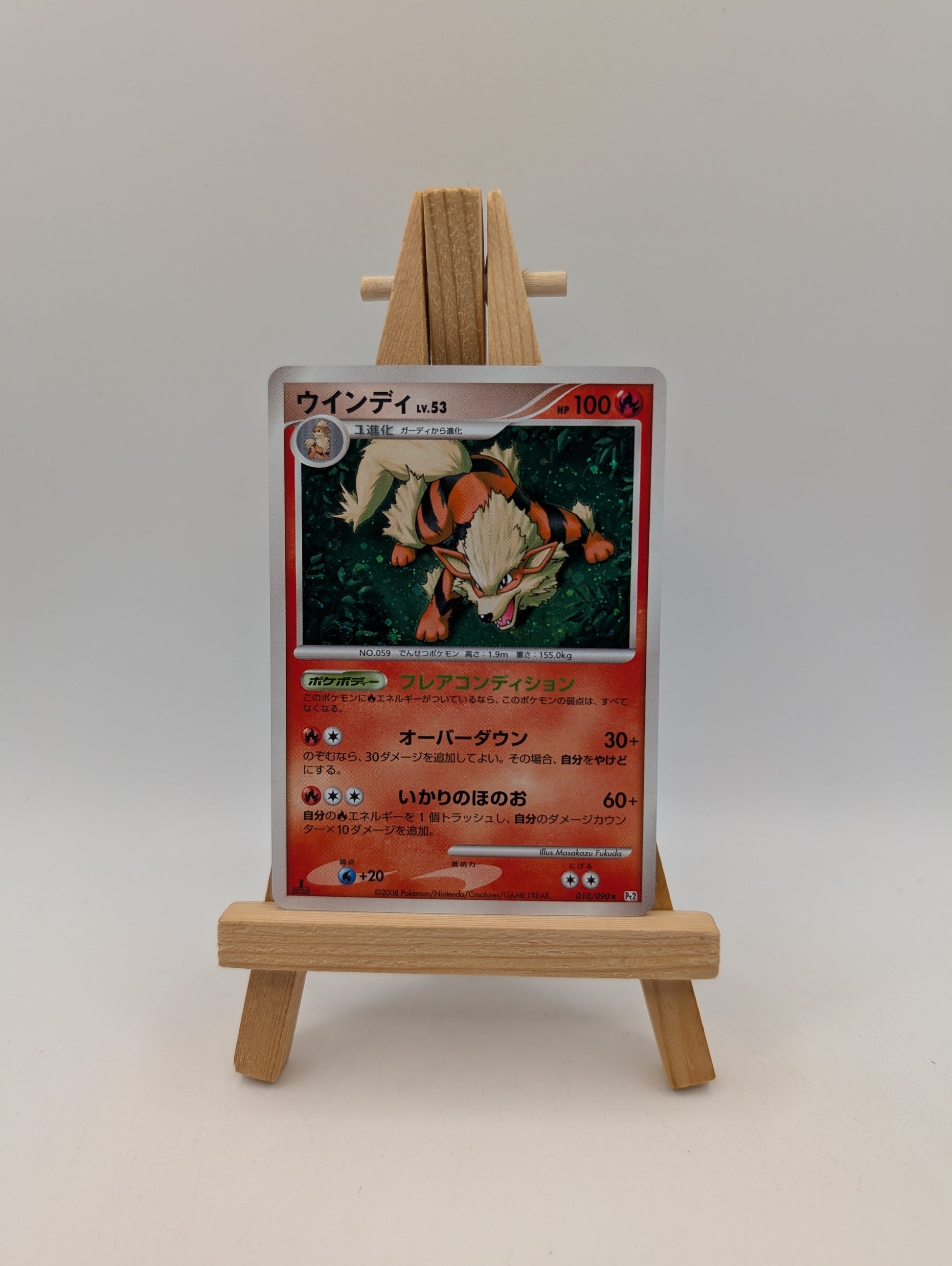 Pokemon Card Japanese【Arcanine】010/090 Rising Rivals Holo Rare Unlimited FRENLY BRICKS - Open 7 Days