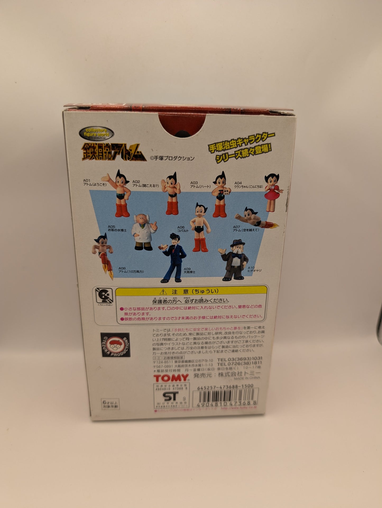 Astro Boy Dr. Tenma Figure with Display Case Collectors Figure World FRENLY BRICKS - Open 7 Days