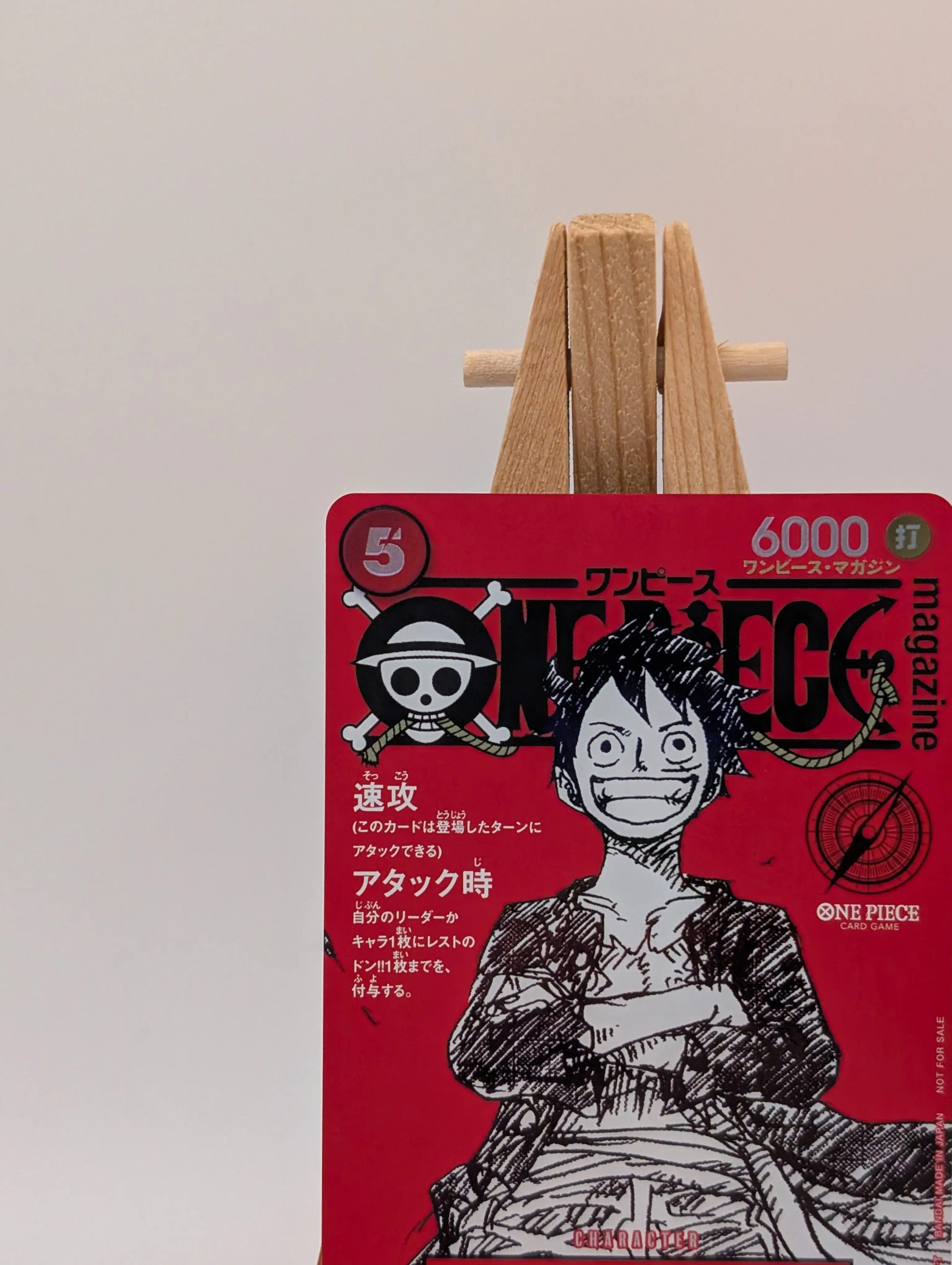 Monkey D. Luffy SR ST21-014 ONE PIECE Magazine Vol.20 Japanese Promo Card NM FRENLY BRICKS - Open 7 Days image 2