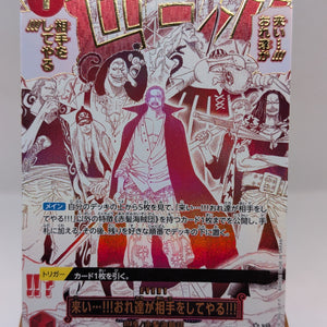 Come On!! We'll Fight You!! OP09-020 R ONE PIECE Card The Best 2 - Japanese FRENLY BRICKS - Open 7 Days