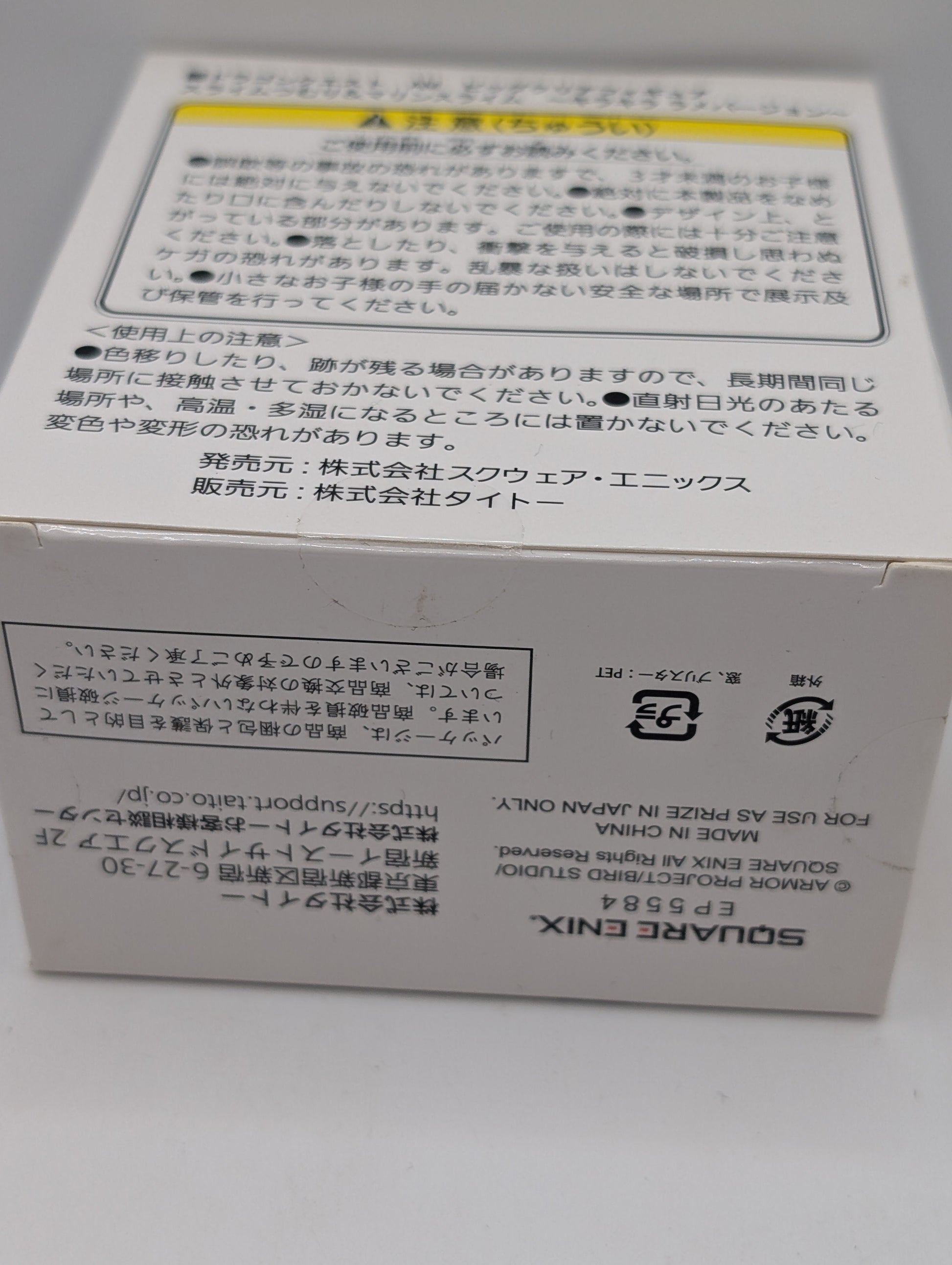 Dragon Quest Slime Tsumuri Green Clear Sparkly Ver. Figure 6cm Square Enix FRENLY BRICKS - Open 7 Days