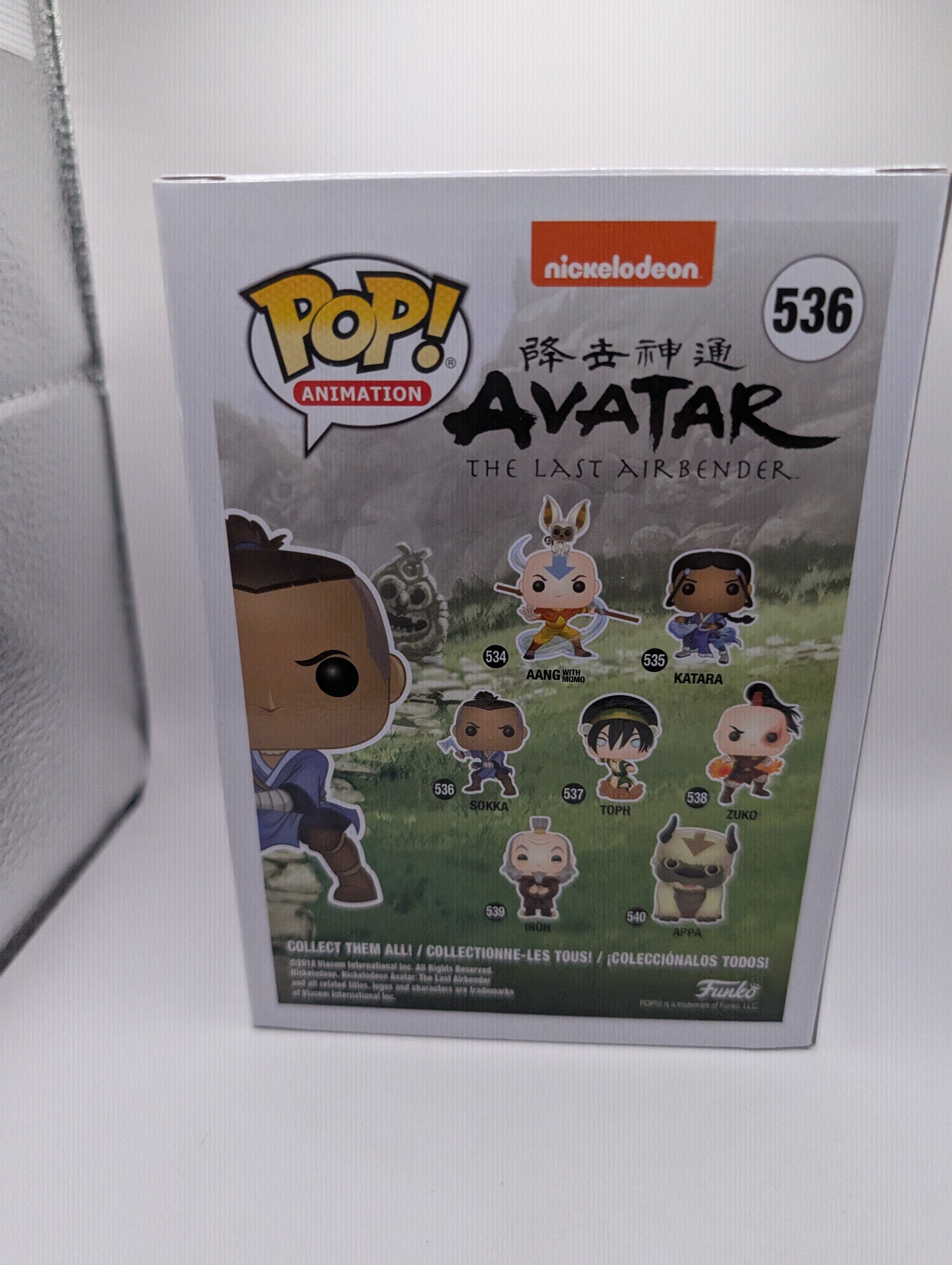 Funko POP! Animation Avatar #536 Sokka Vinyl Figure FRENLY BRICKS - Open 7 Days