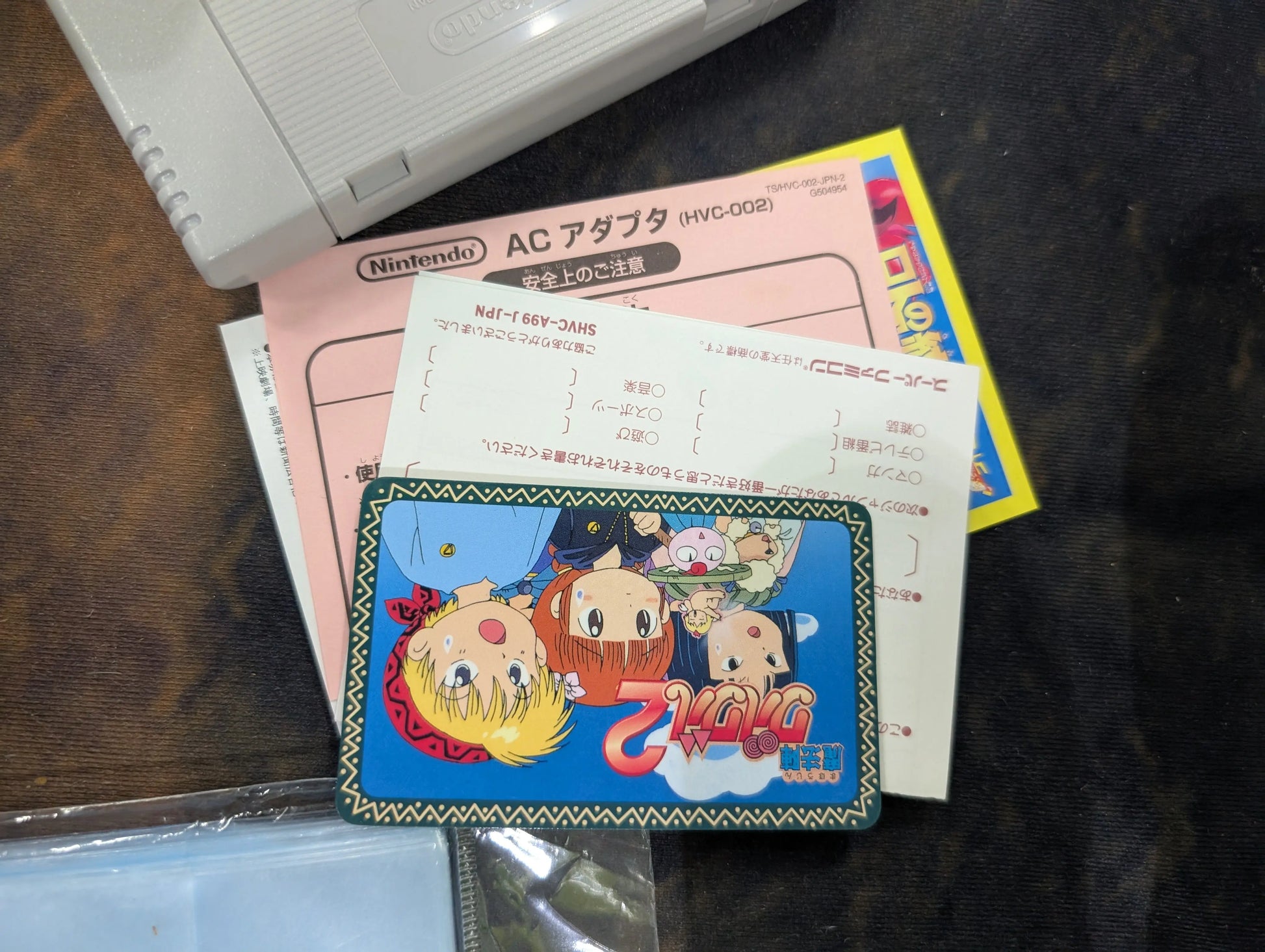 Mahojin Guru Guru 2 Nintendo SNES Japan Version FRENLY BRICKS - Open 7 Days