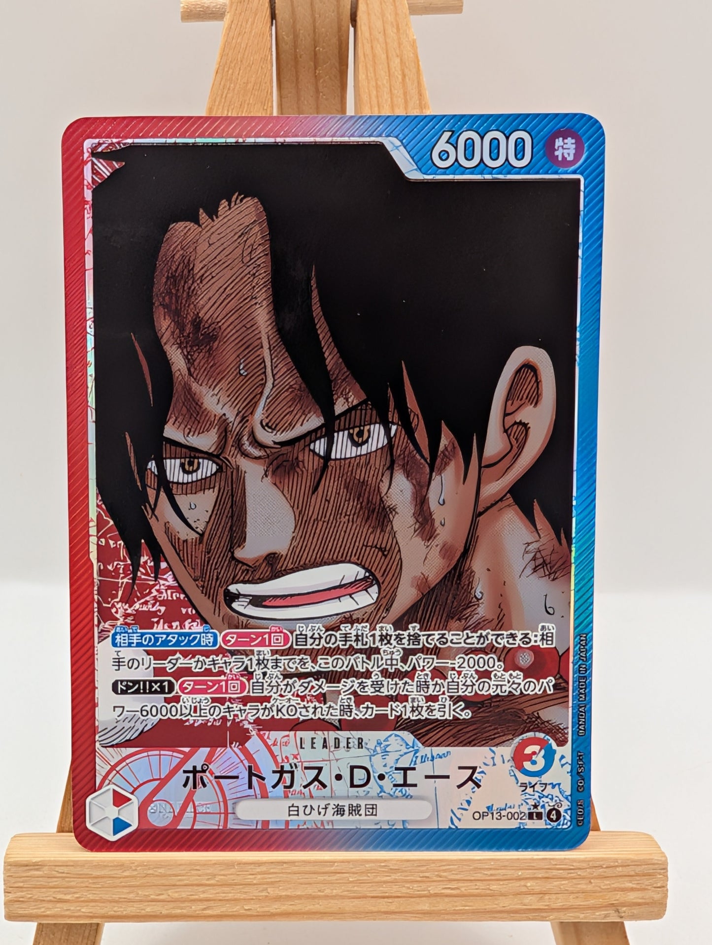 Portgas D Ace Alt Art Japanese One Piece OP13-002 L Carrying on His Will FRENLY BRICKS - Open 7 Days