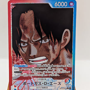 Portgas D Ace Alt Art Japanese One Piece OP13-002 L Carrying on His Will FRENLY BRICKS - Open 7 Days