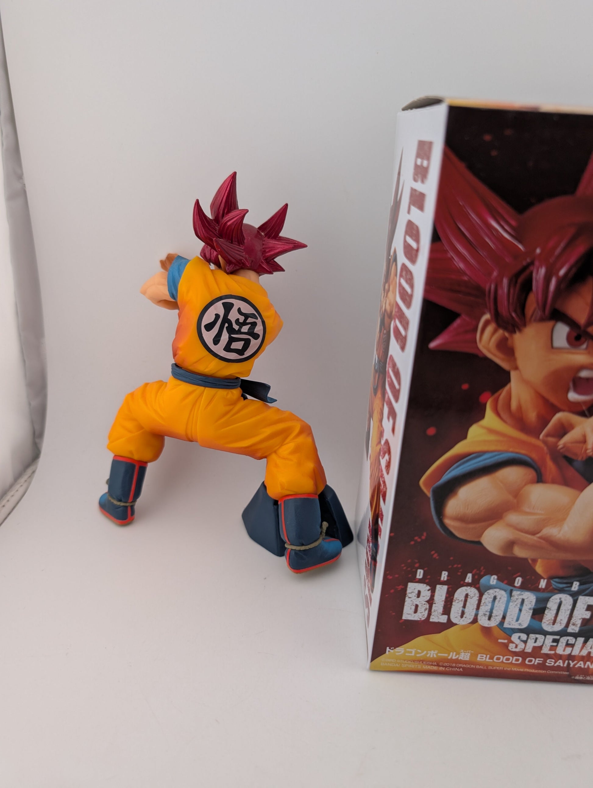 Banpresto Dragon Ball Super Blood Of Saiyans Special Ver. 6 SS God Goku Figure FRENLY BRICKS - Open 7 Days