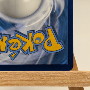 Togepi & Cleffa & Igglybuff GX Promo 143a/236 Tag-Team Pokemon Cosmic Eclipse FRENLY BRICKS - Open 7 Days