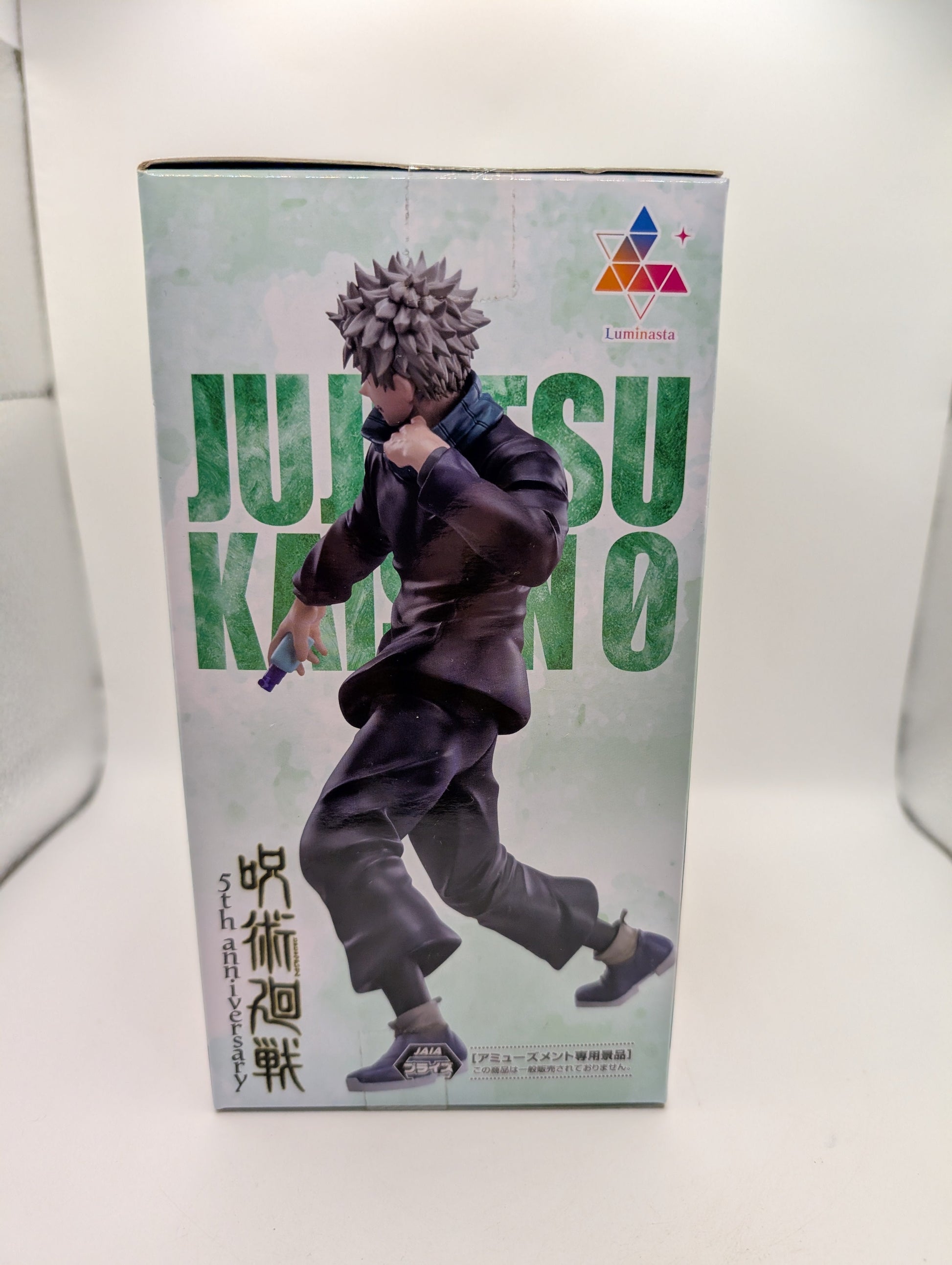Jujutsu Kaisen Inumaki Toge Luminasta Anime Figure 5th Anniversary FRENLY BRICKS - Open 7 Days