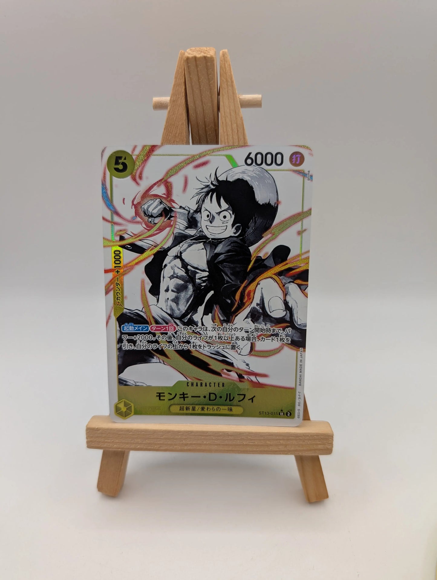 Monkey D. Luffy ST13-015 SR Parallel The Three Brothers' Bond ONE PIECE Card FRENLY BRICKS - Open 7 Days