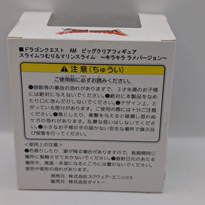 Dragon Quest Slime Tsumuri Green Clear Sparkly Ver. Figure 6cm Square Enix FRENLY BRICKS - Open 7 Days