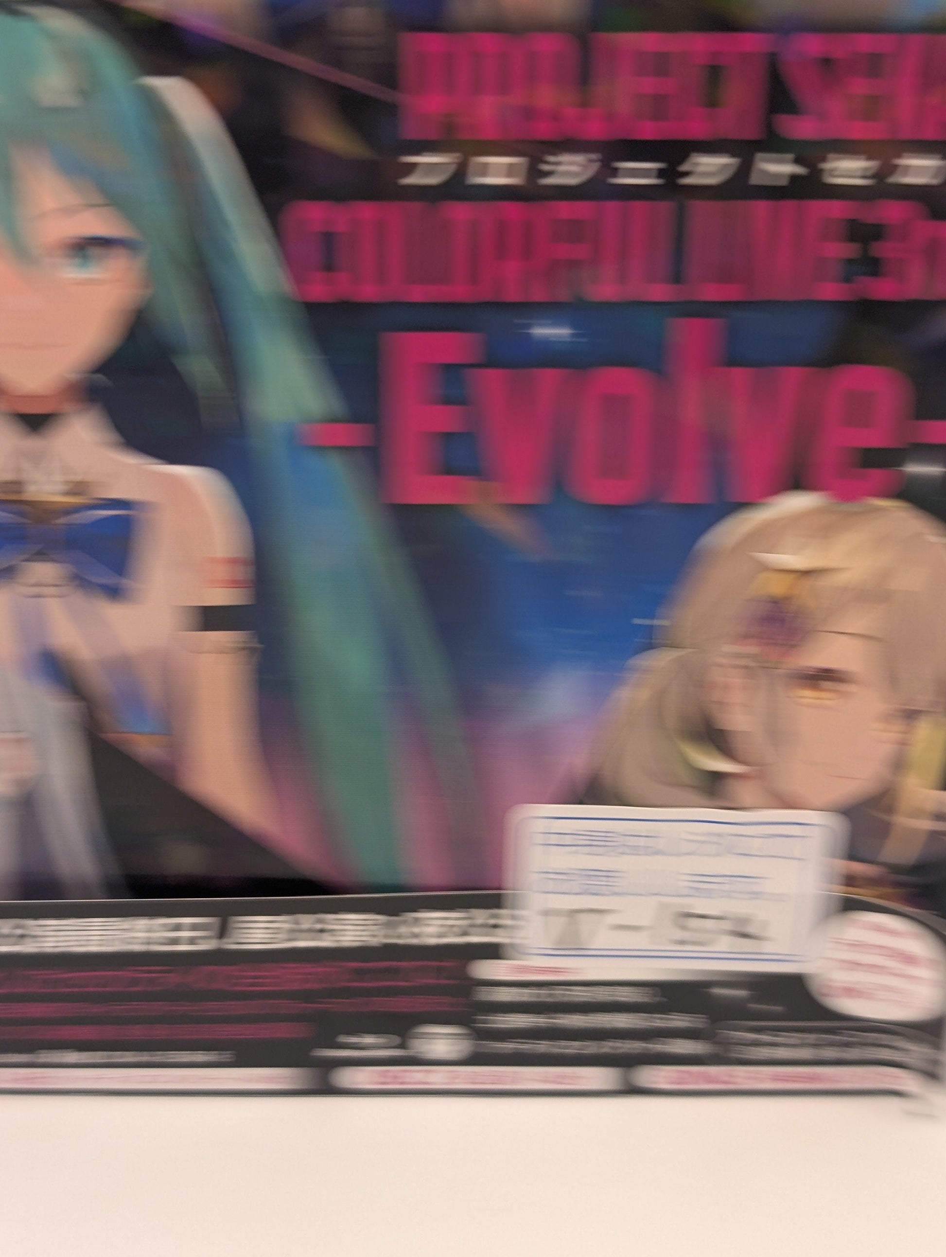 New Project SEKAI COLORFUL LIVE 3rd Evolve First Limited Edition 3 Blu-ray Japan FRENLY BRICKS - Open 7 Days