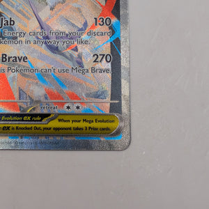 POKEMON MEGA EVOLUTION  MEGA LUCARIO EX 179/132  SPECIAL ILLUSTRATION RARE  SIR FRENLY BRICKS - Open 7 Days