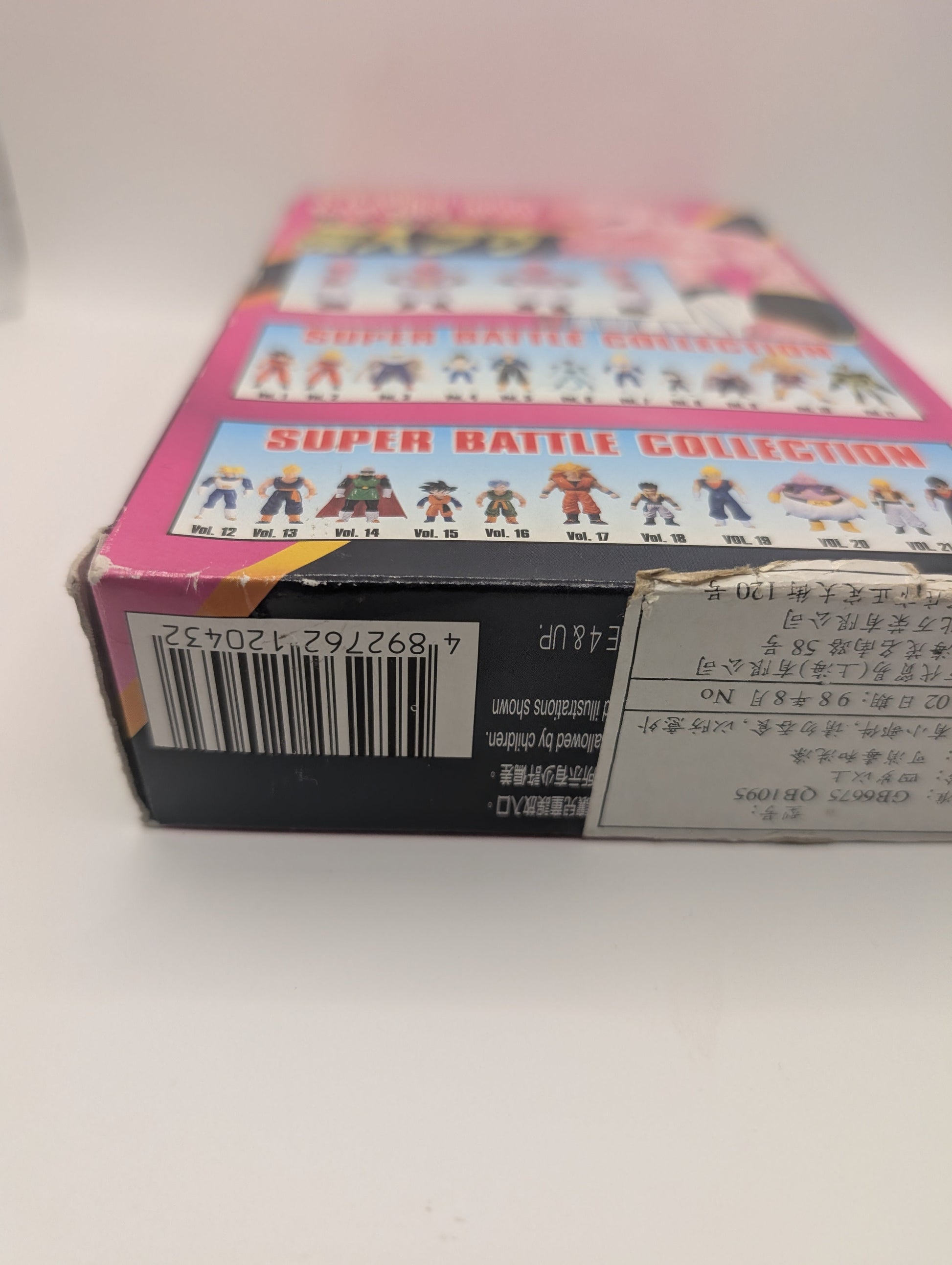 Dragon Ball Z Super Battle Collection Majin Boo Bandai "RARE" FRENLY BRICKS - Open 7 Days