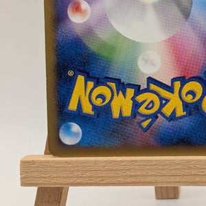 Pokemon Card Japanese【Arcanine】010/090 Rising Rivals Holo Rare Unlimited FRENLY BRICKS - Open 7 Days