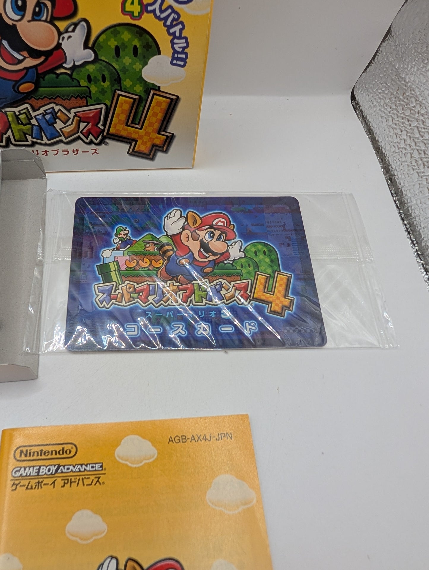 SUPER MARIO ADVANCE 4 Gameboy Advance Nintendo Box Manual Japanr FRENLY BRICKS - Open 7 Days